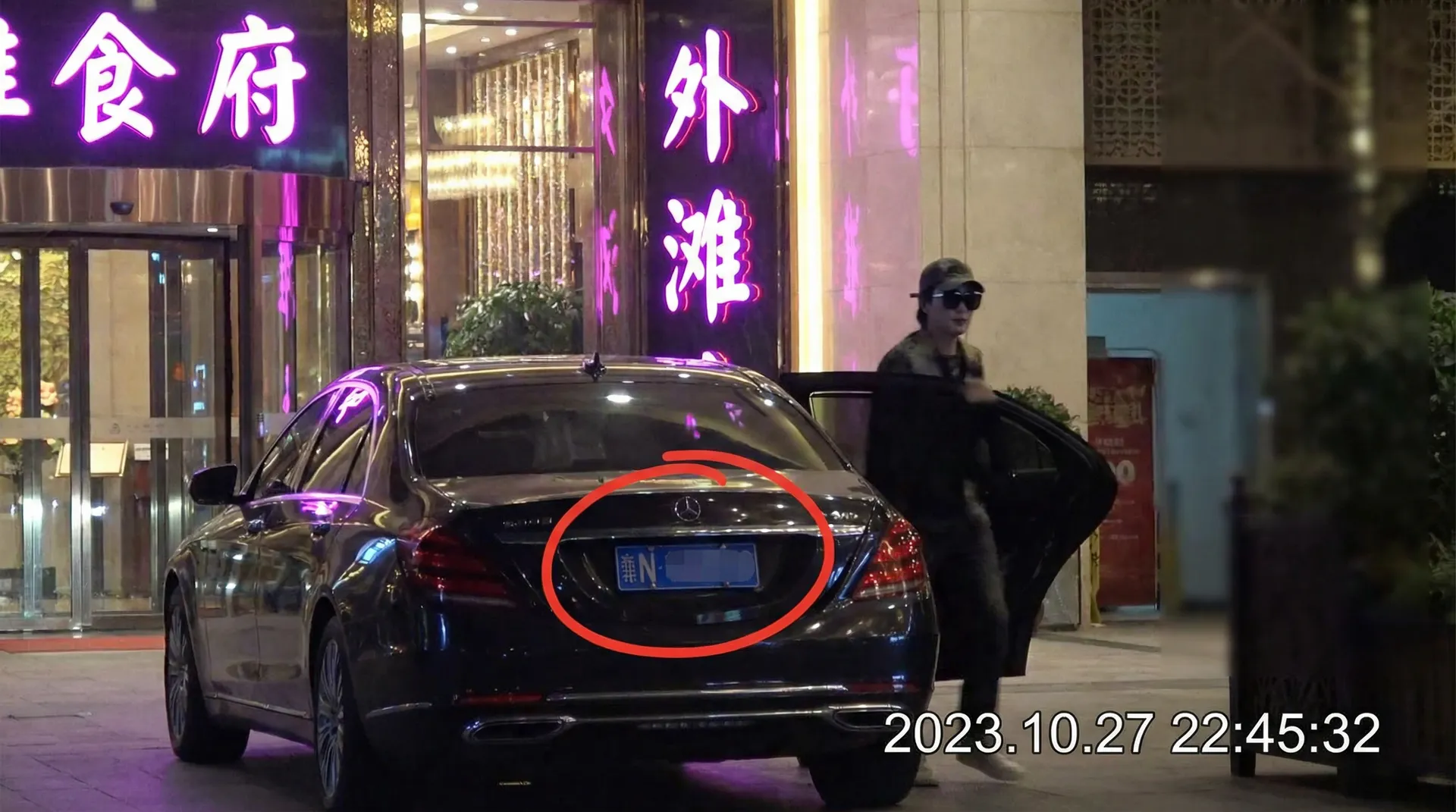 365体育亚洲网站 - 豪车餐厅外偷拍
